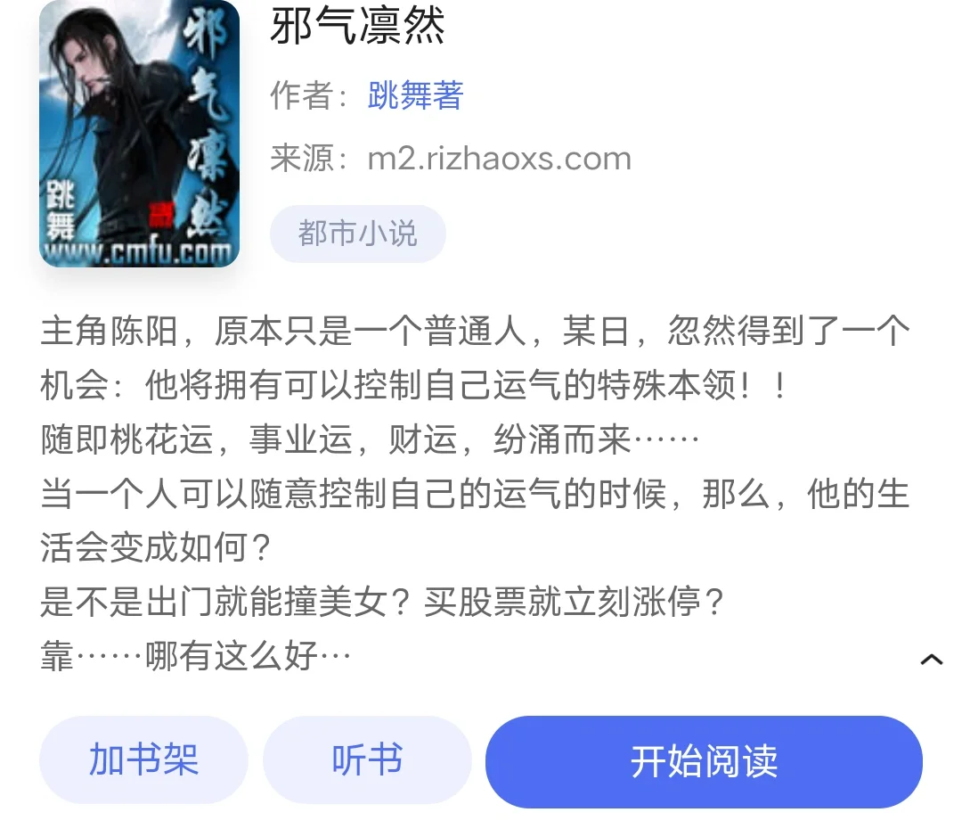 久久难忘的十本都市小说，有你爱的嘛