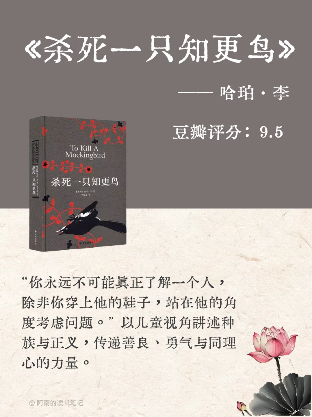 人生至少读一次的，世界公认十大名著
