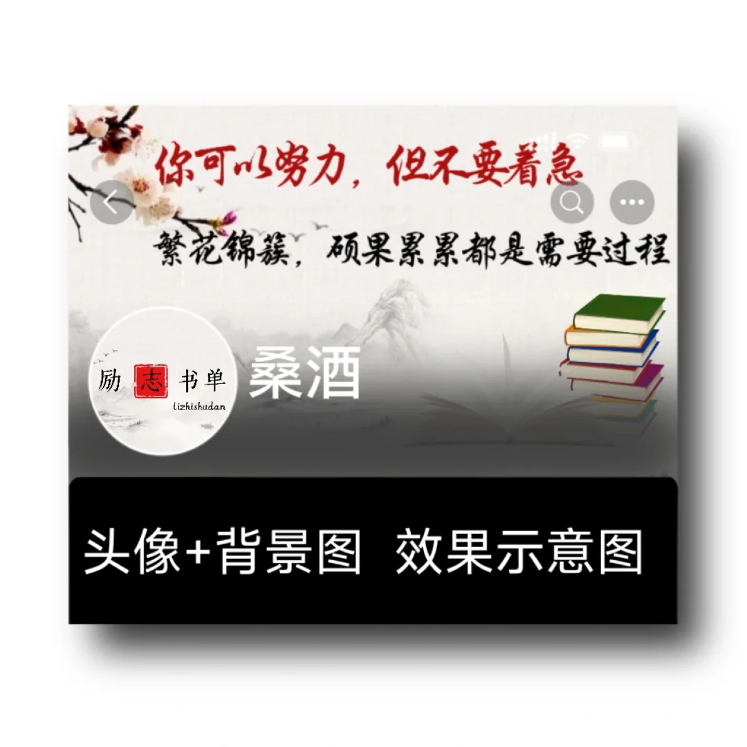 治愈书单｜情感书单｜励志书单｜书单摘抄