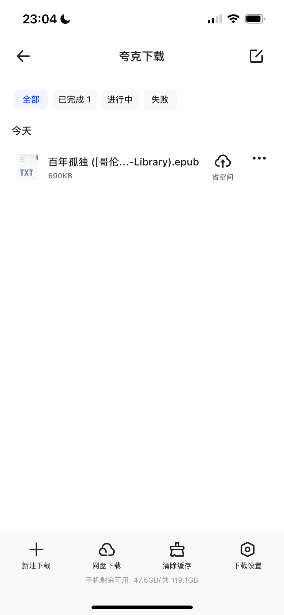 微信读书新玩法