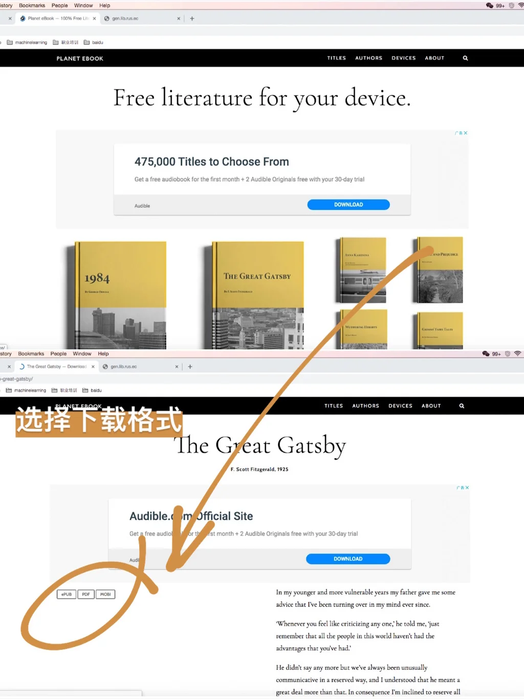干货‼️英文原版书免费网站＋app推荐