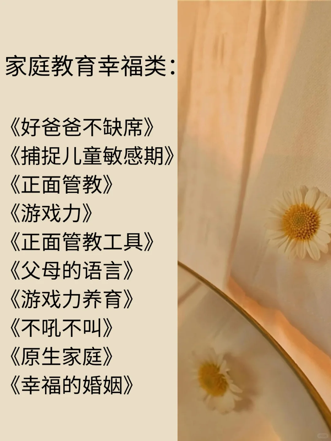 人一定要大量读书，读的书多了焦虑就少了