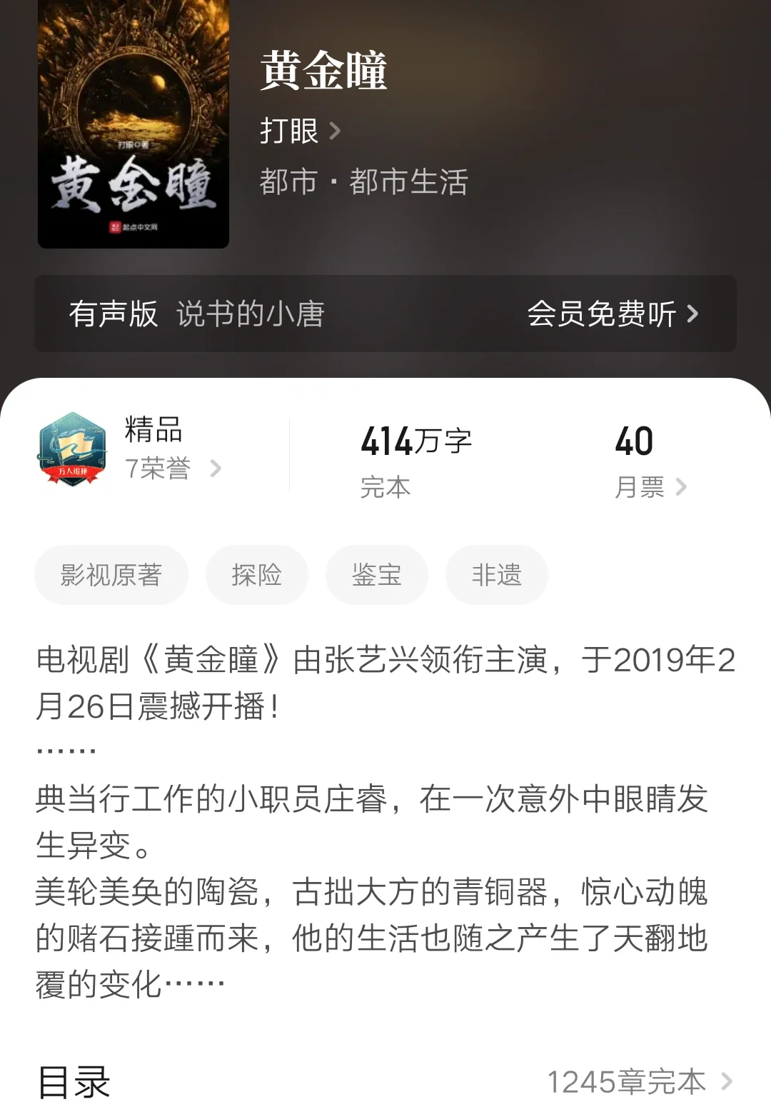 久久难忘的十本都市小说，有你爱的嘛
