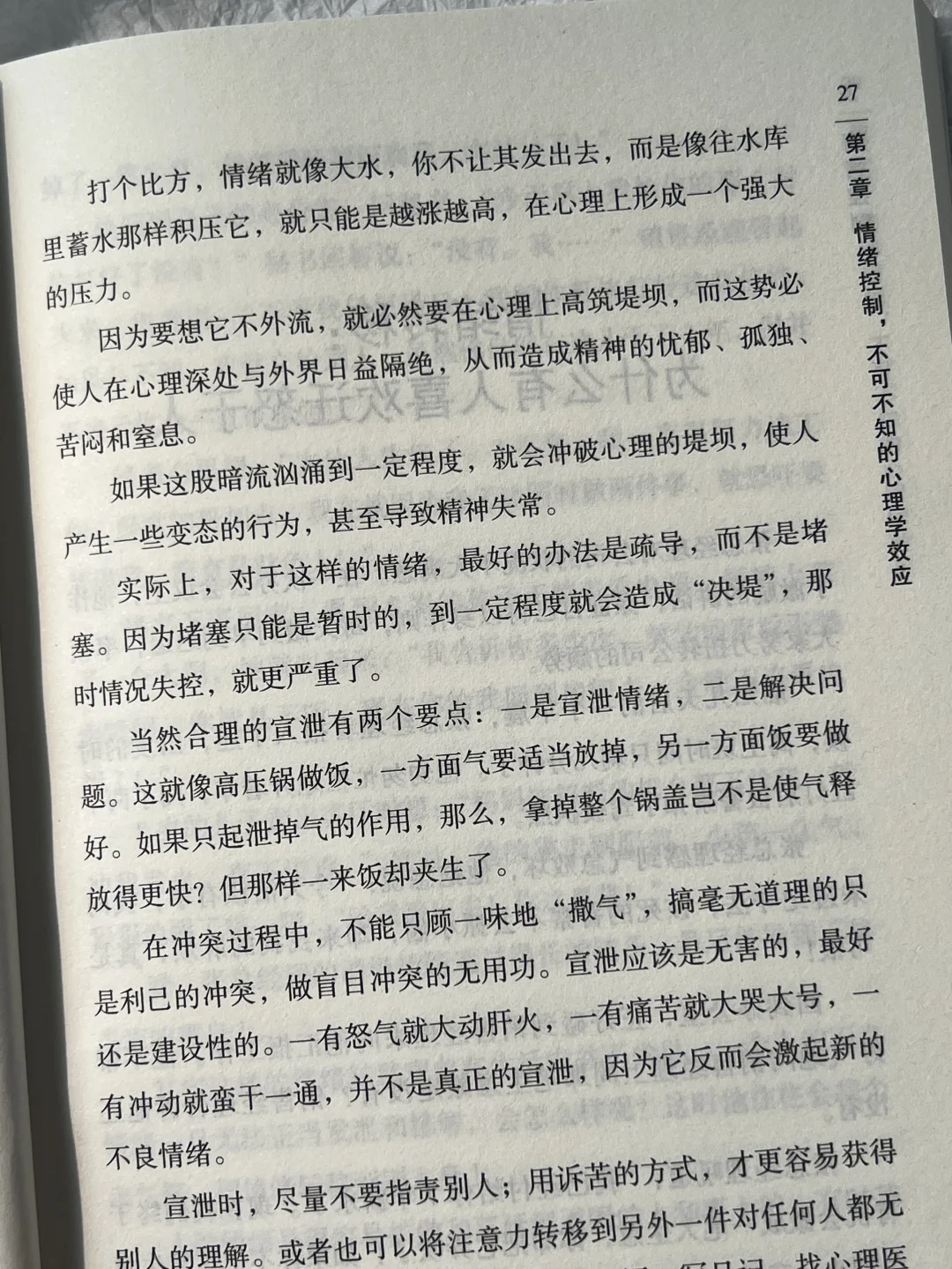 📚内核不稳的女生！读完这本书彻底清醒！！