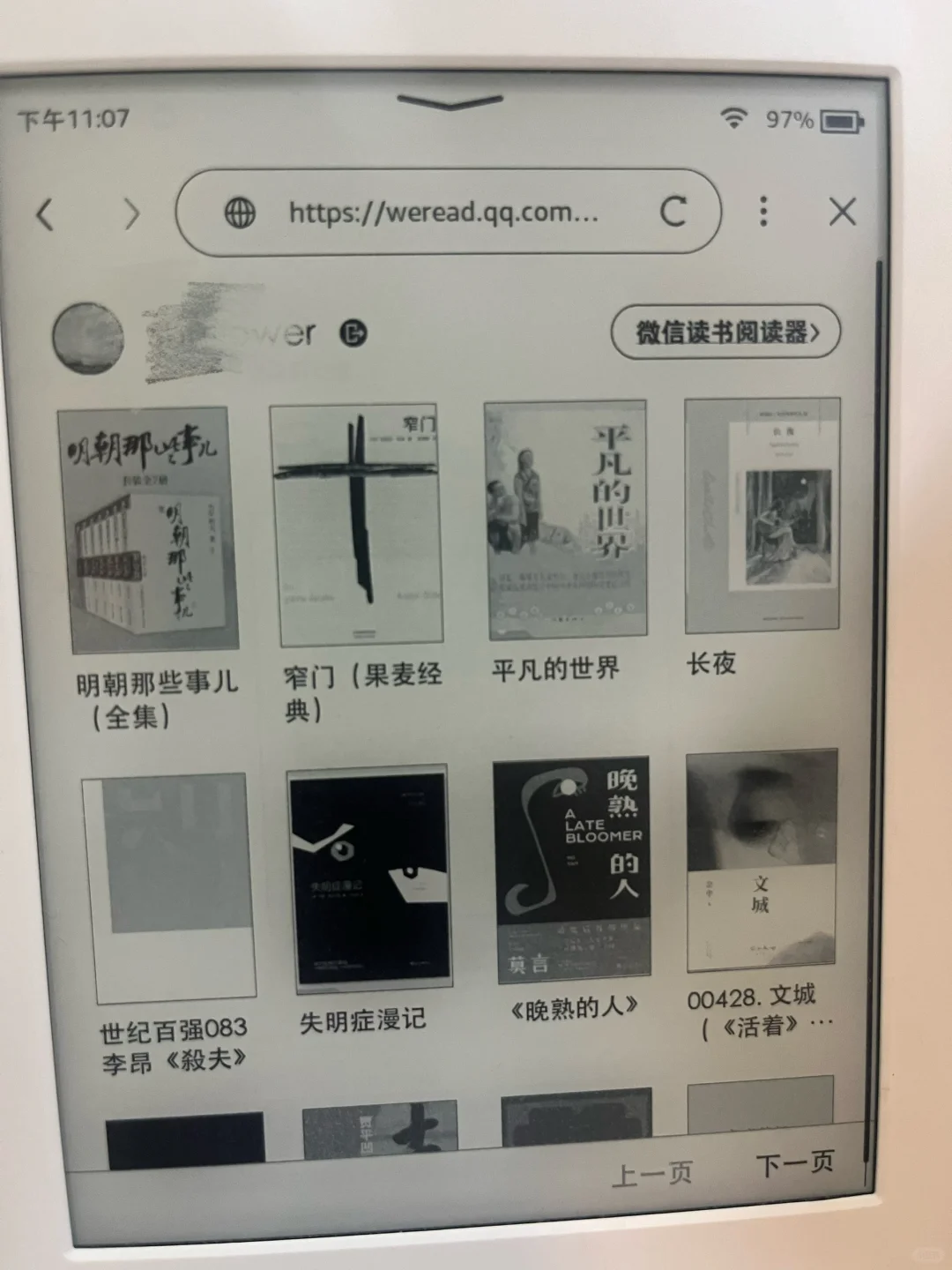kindle电子书怎么简易看书，下载书籍