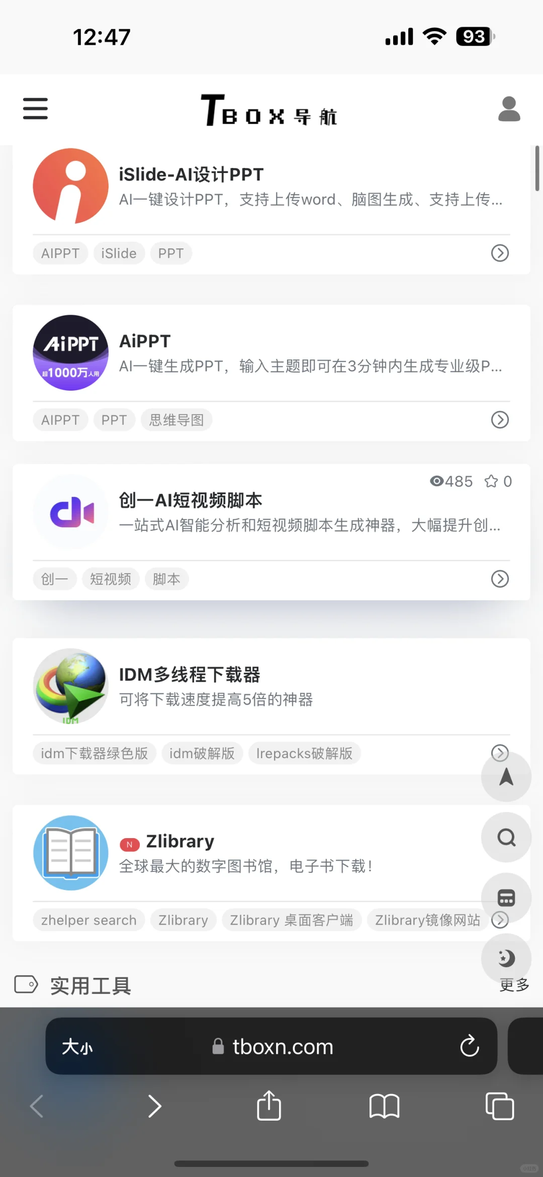凭缘份，给你们推荐一个电子书下载地