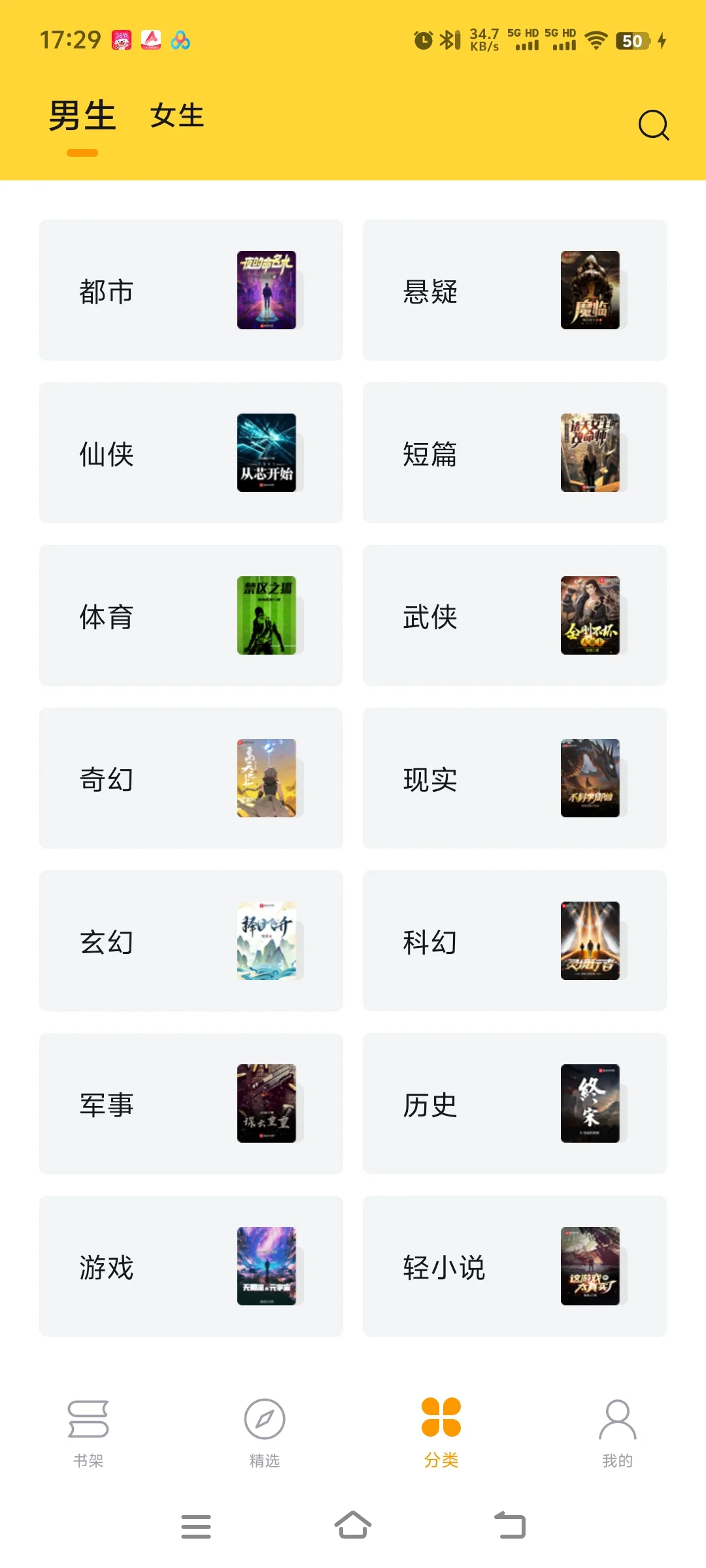 谁懂啊！不花钱看小说的快乐被我找到了🎉