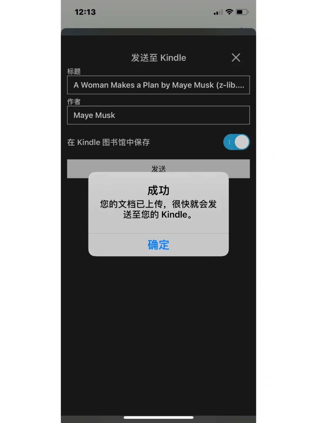 怎么找Kindle免费资源