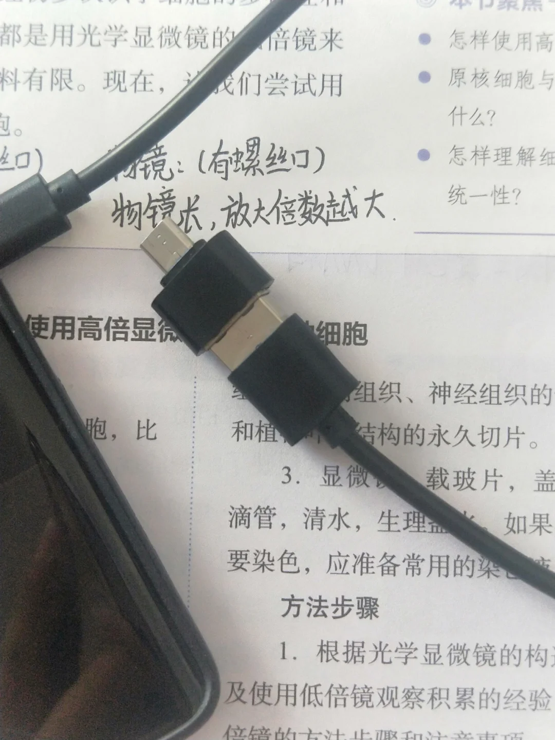 MP3下截小说（ OPPO手机）教程，先收藏吧！