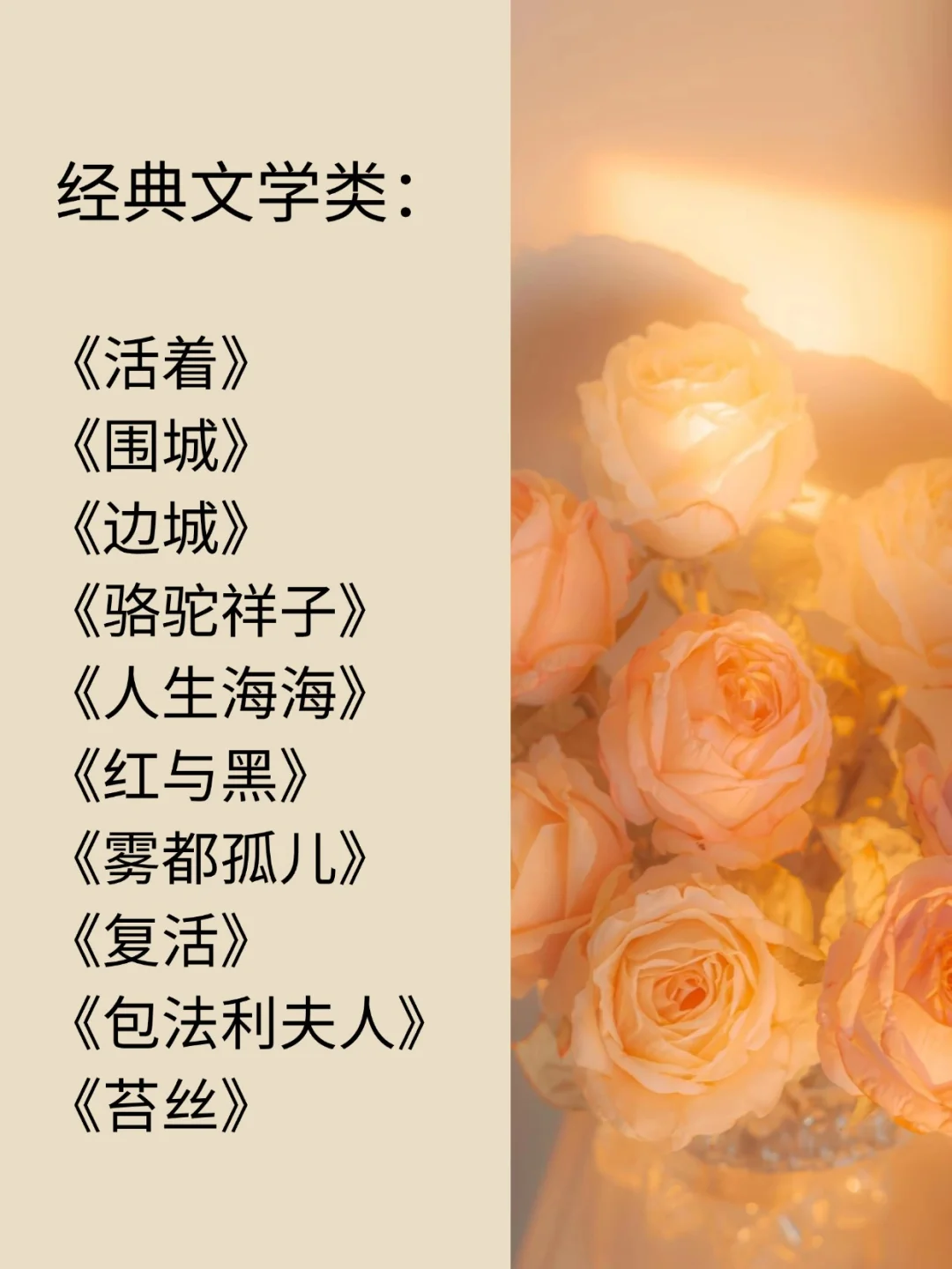 人一定要大量读书，读的书多了焦虑就少了