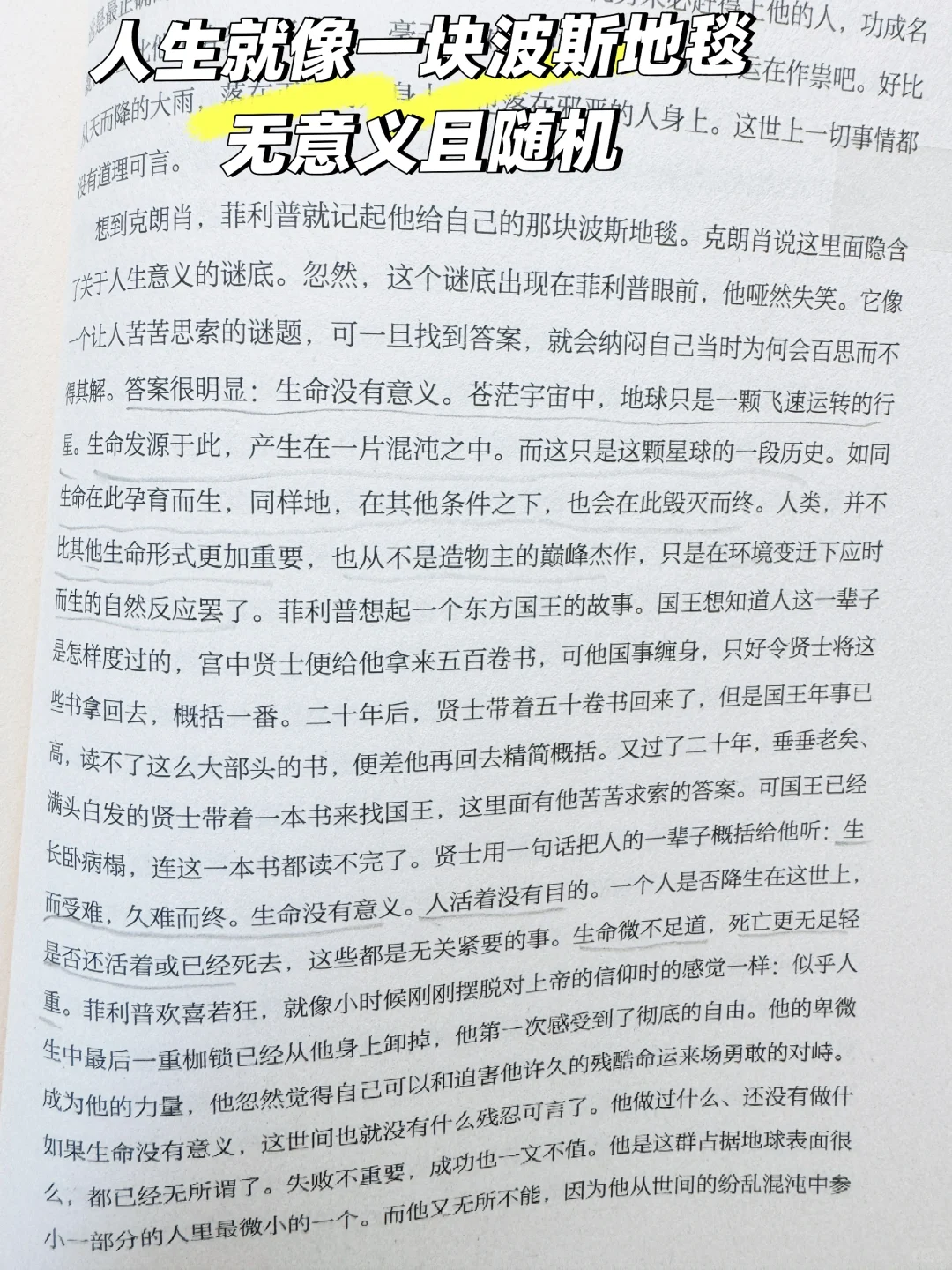 强烈推荐迷茫的时候读一读毒舌毛姆