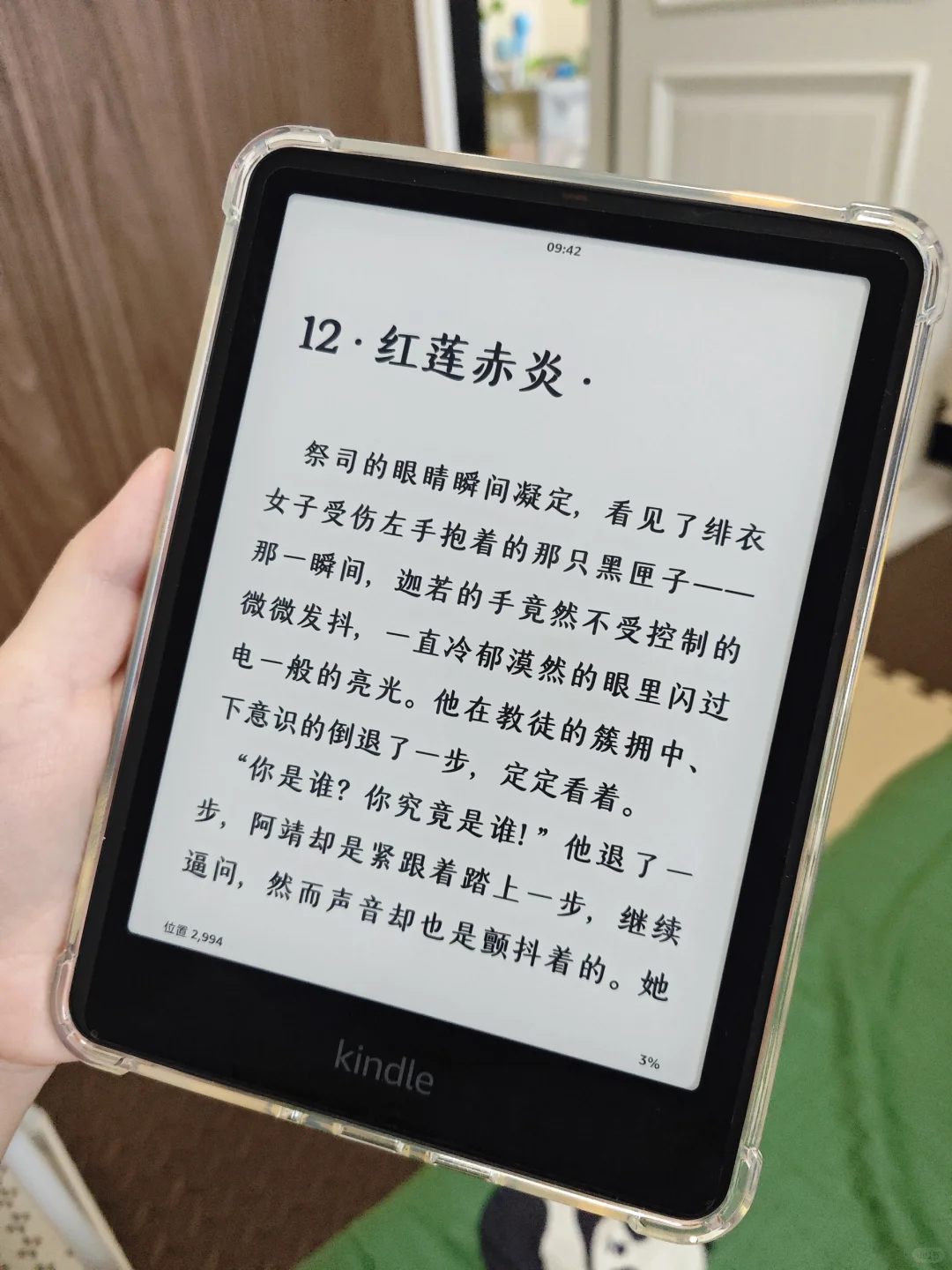今天是kindle kpw6签名版大绿