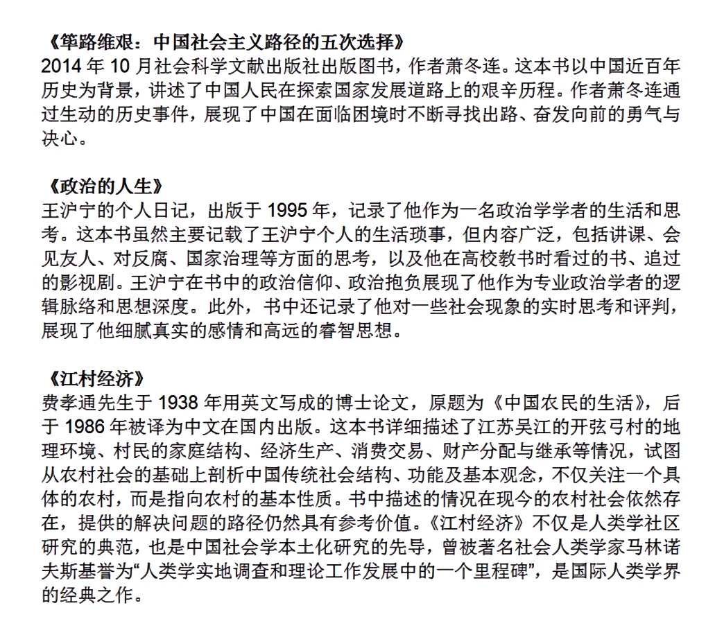 砺金9月公益分享（电子书）