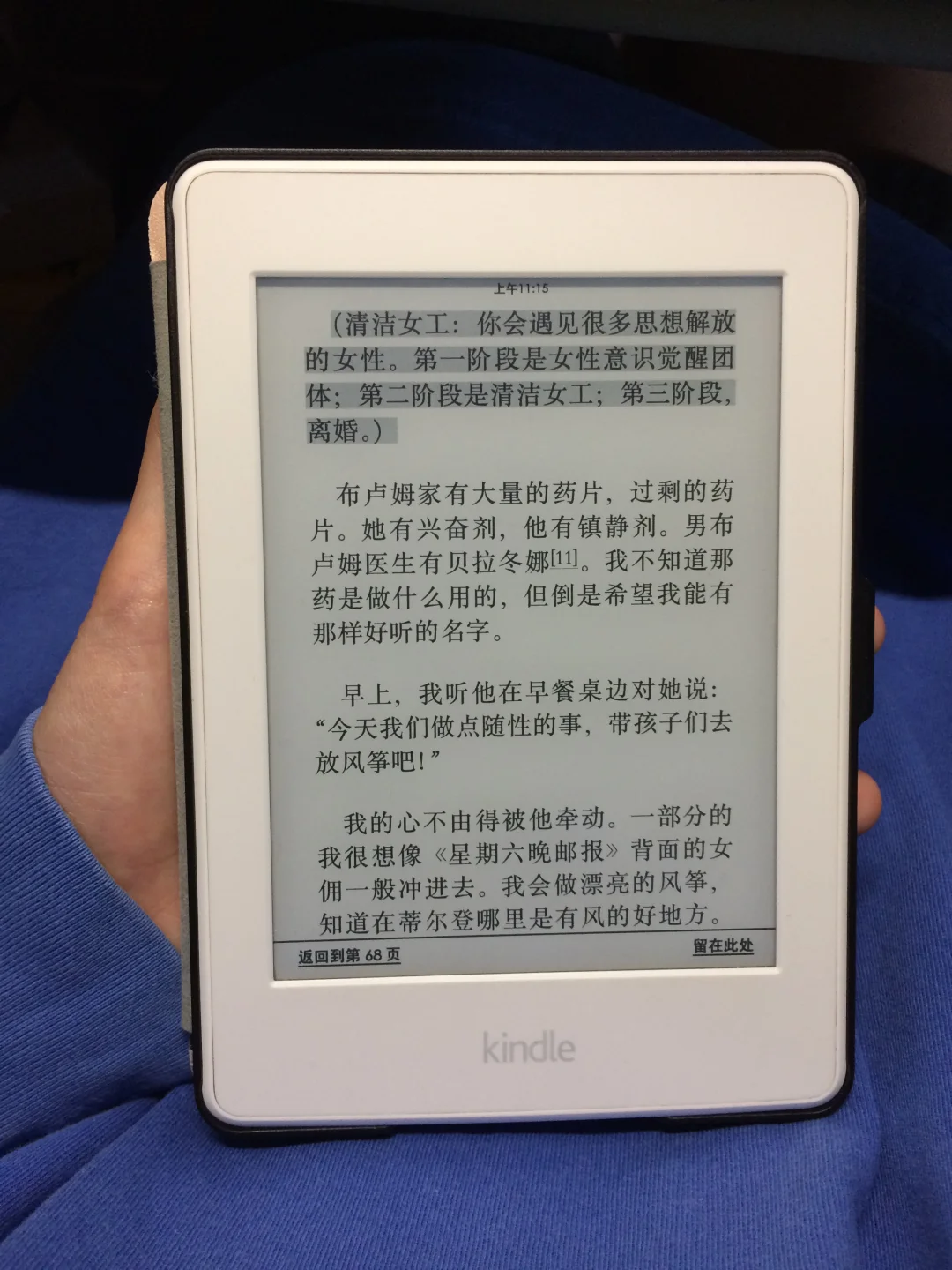 200收到完美KPW3的秘诀是:（附无线传书法）