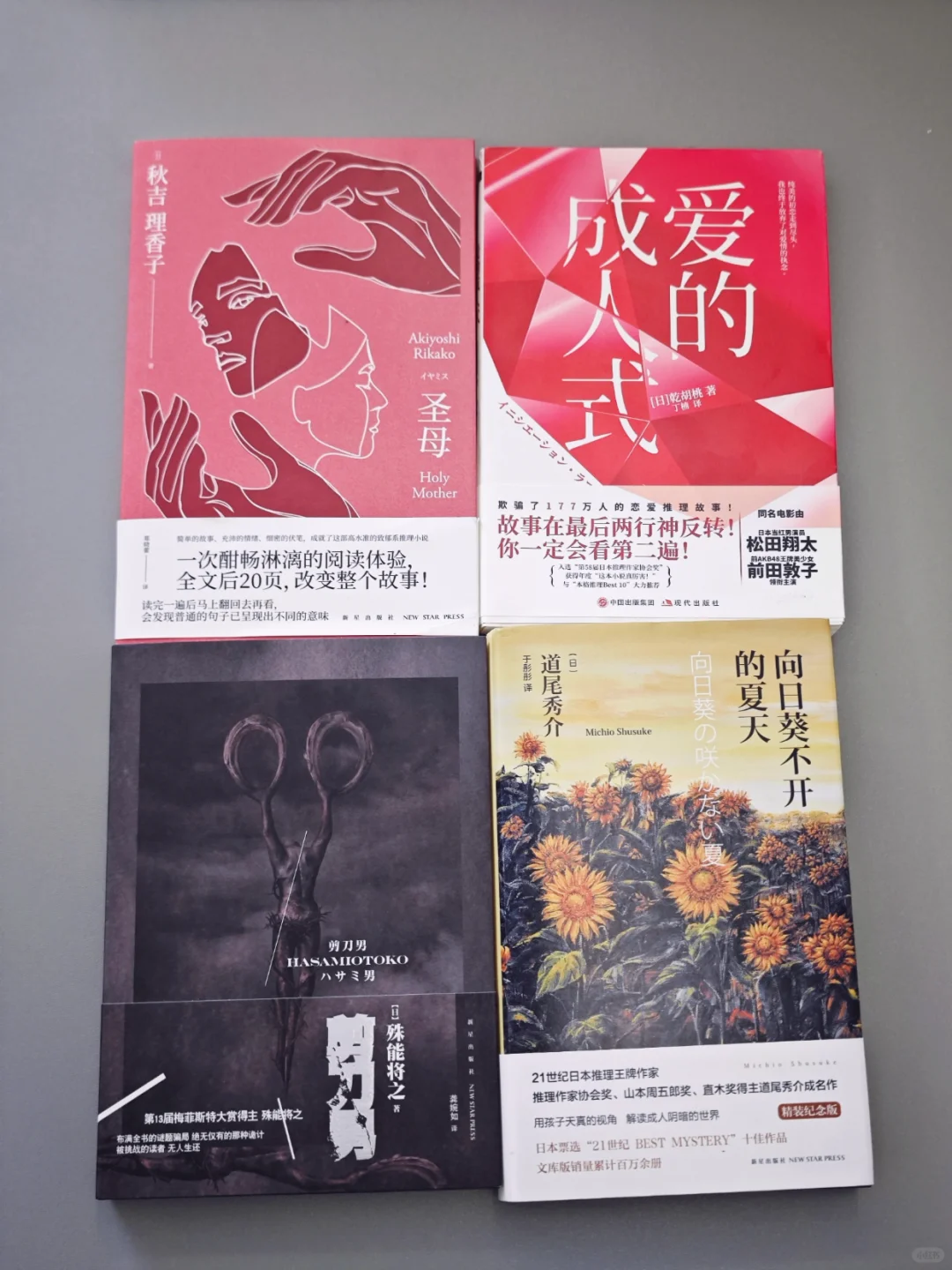 神级叙诡书单！反转太逆天太炸裂了｜pdd