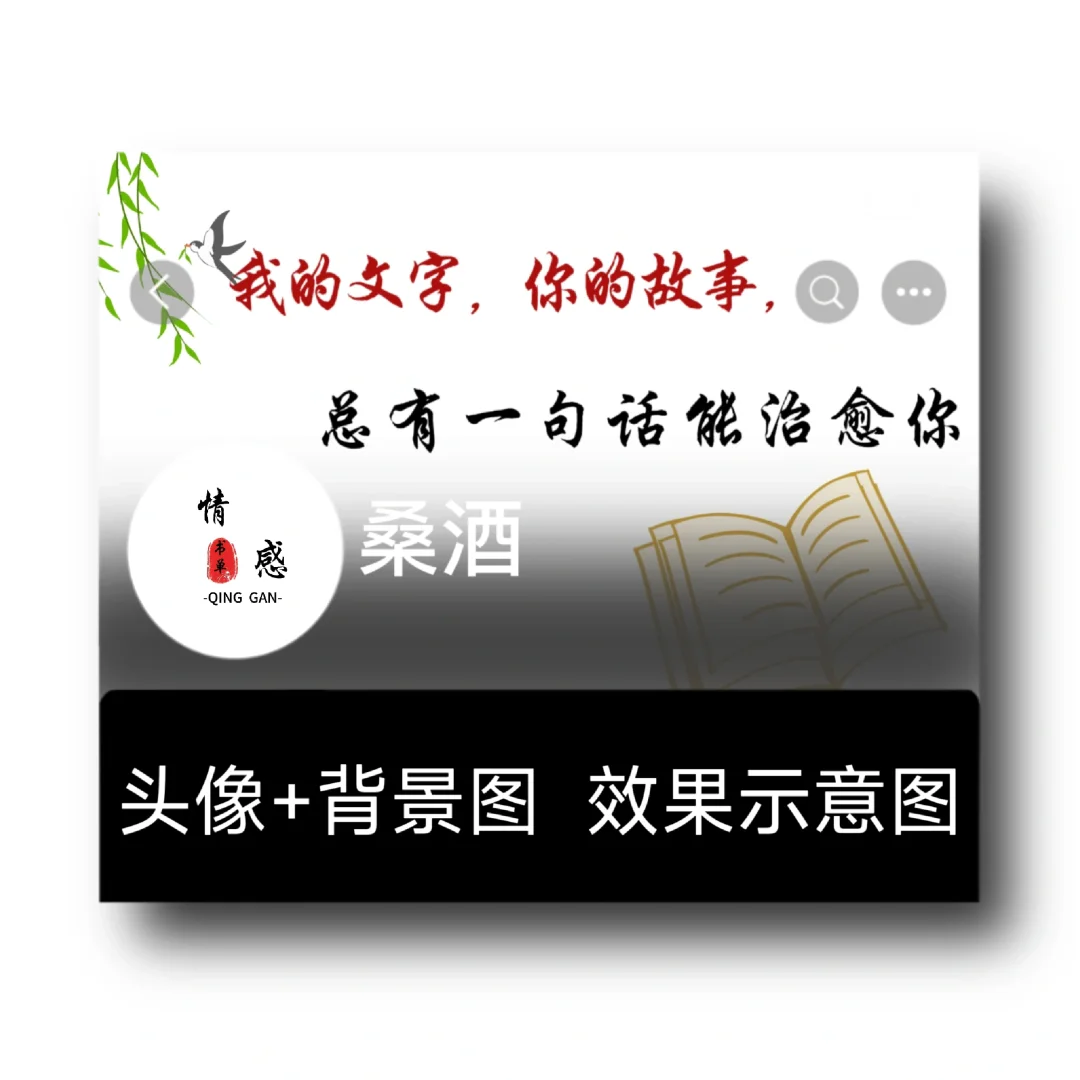 治愈书单｜情感书单｜励志书单｜书单摘抄