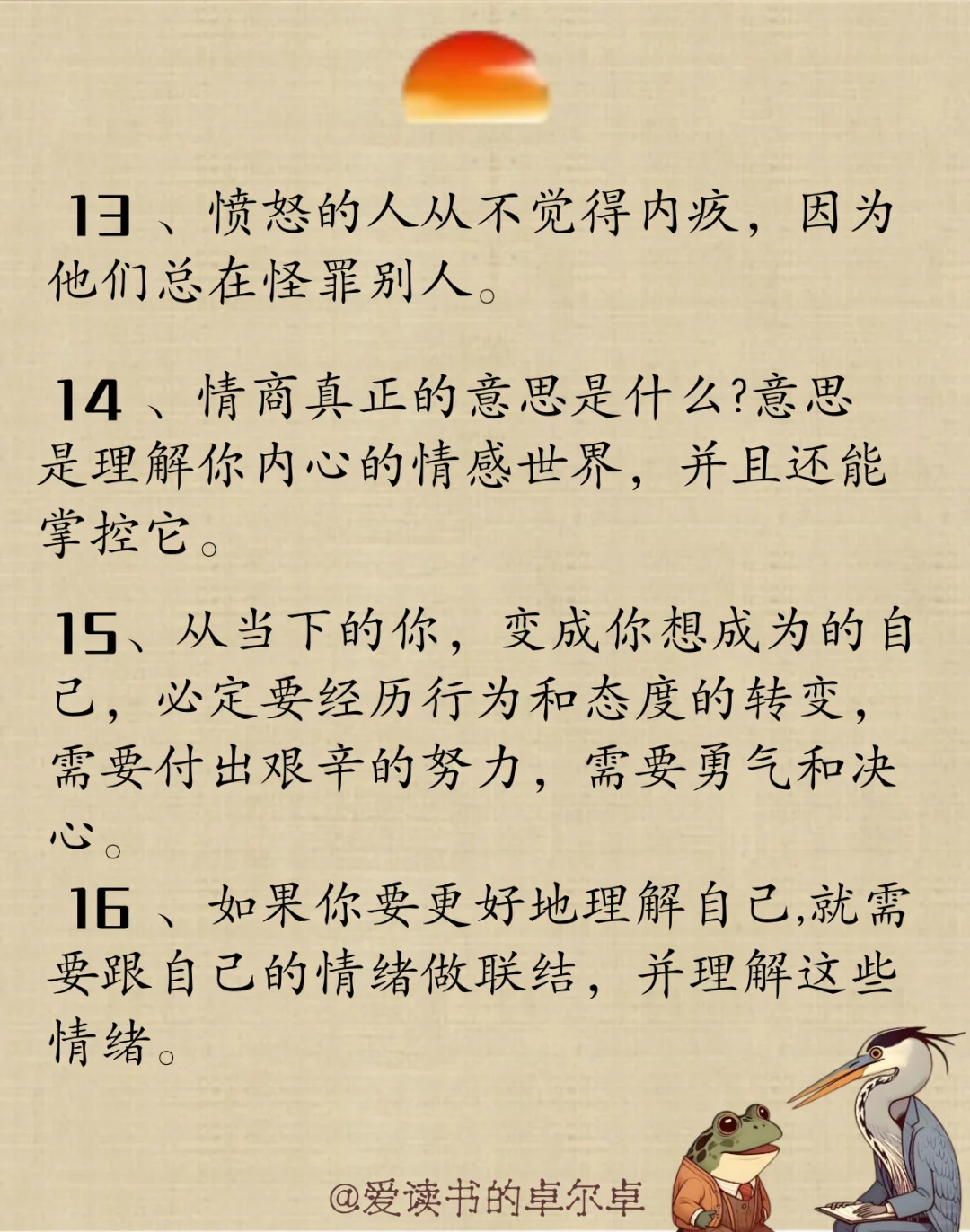 这是治愈了很多迷茫、焦虑、不开心的人的好书