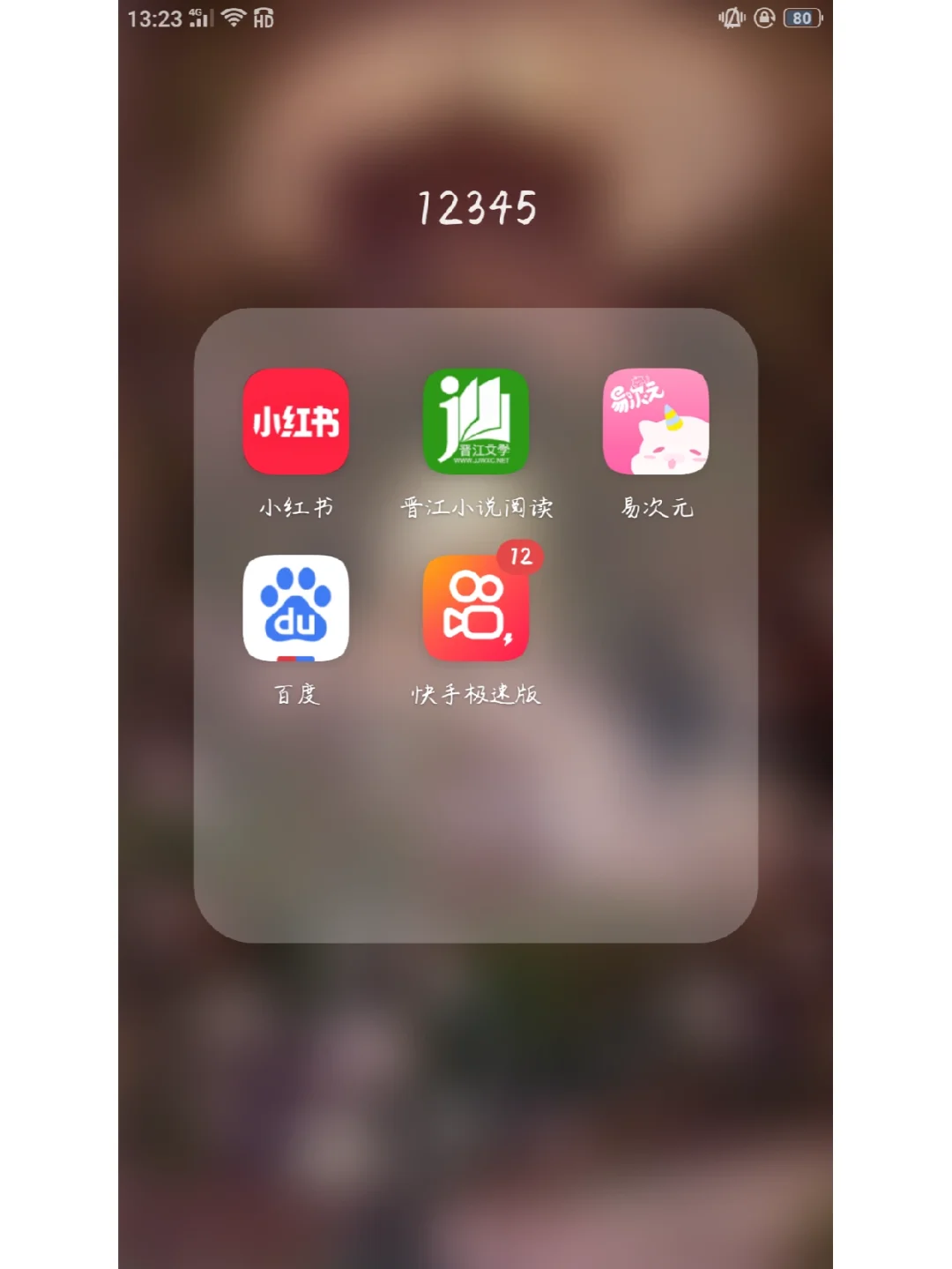 MP3下截小说（ OPPO手机）教程，先收藏吧！
