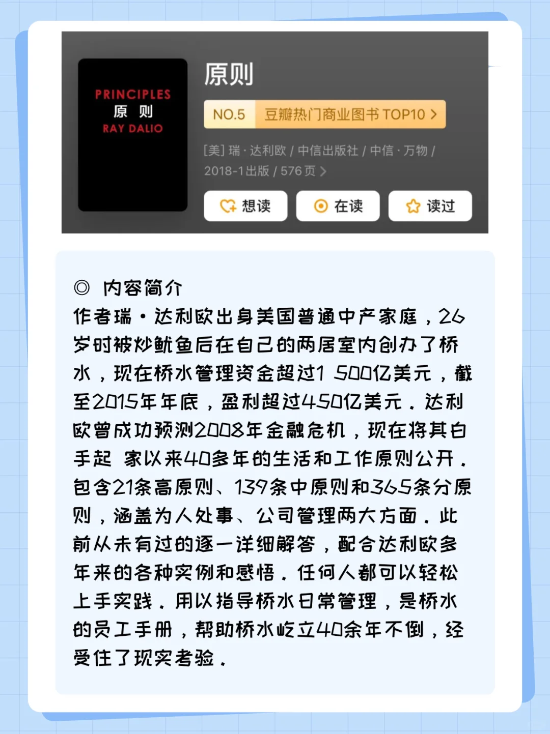 10本世界公认的技能提升巨著