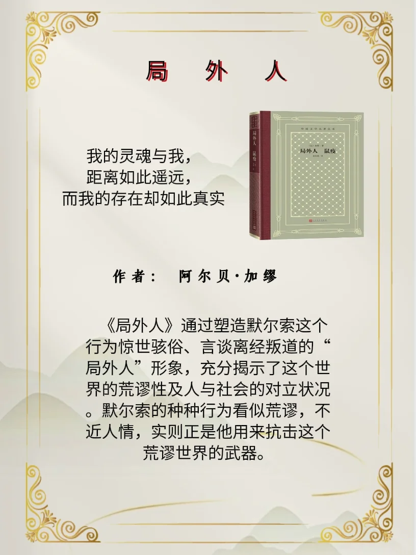 不愧央视推荐，翻开第一眼就沦陷了