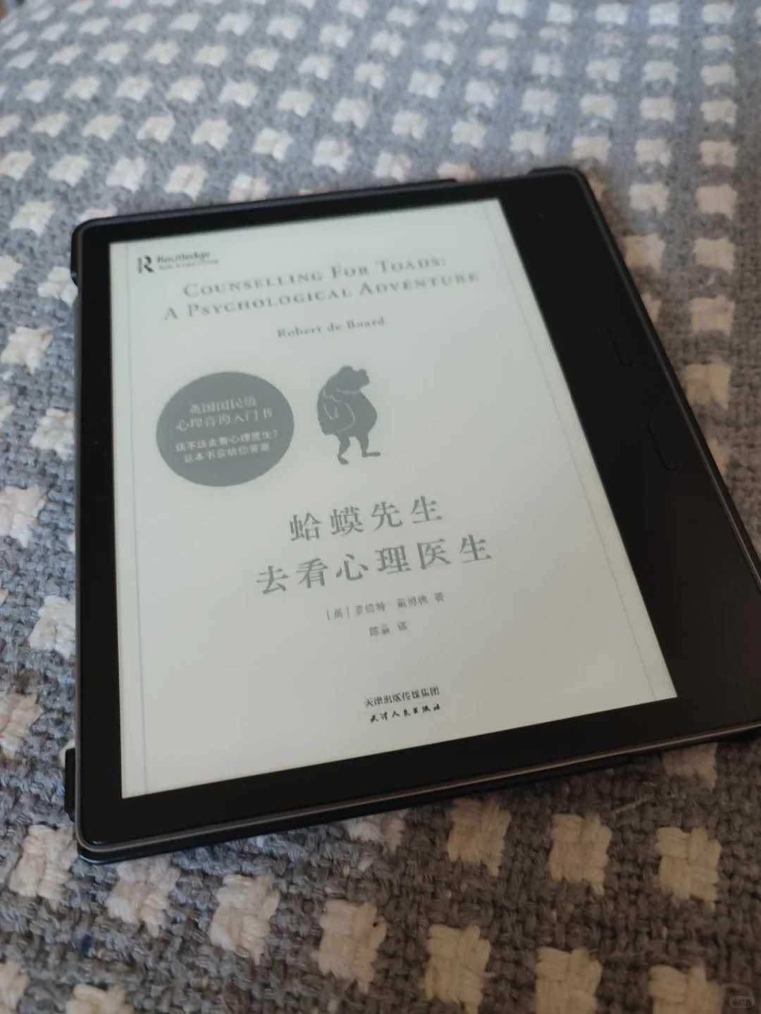 又传成功了一本epub
