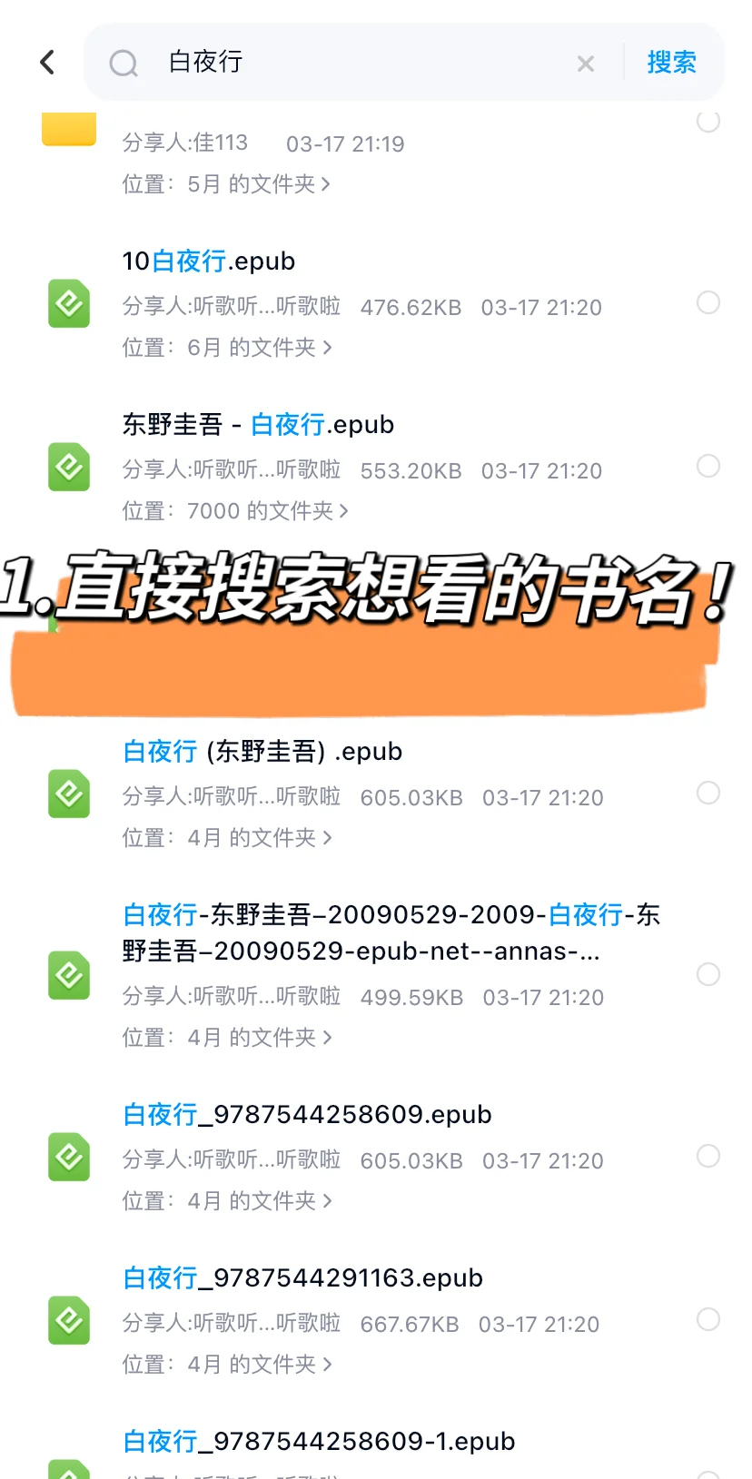 不允许还有人不知道❗❗❗终于实现阅读自由啦
