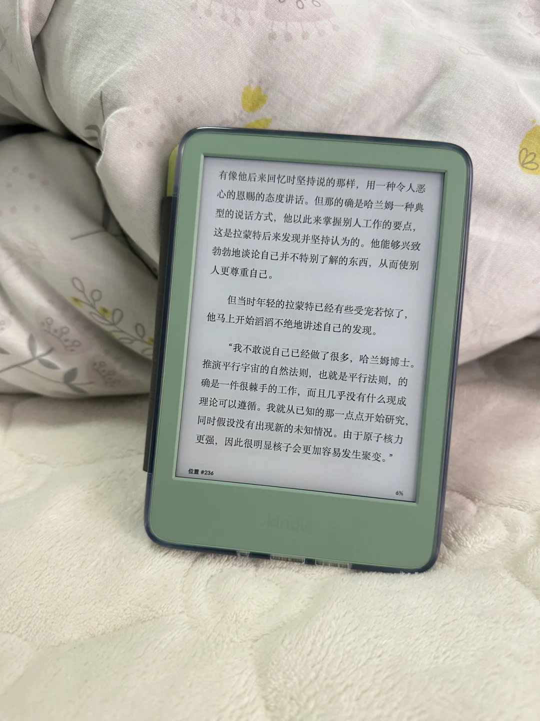 🍵已入小绿貌美异常📖