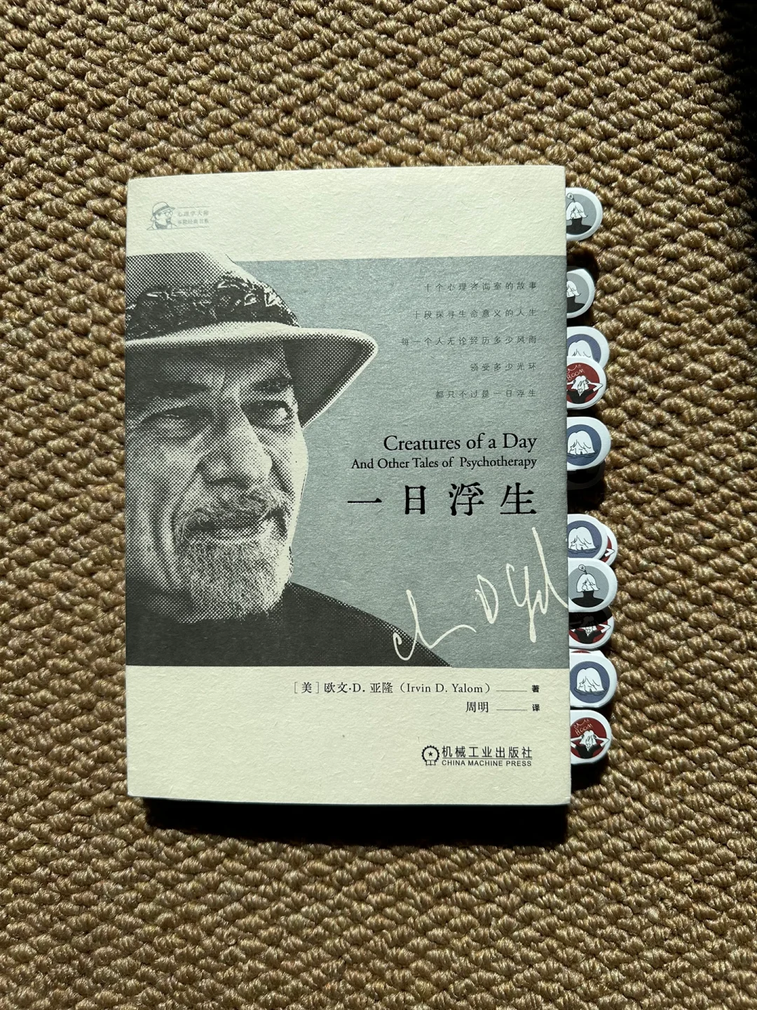 4月书单｜读完了6本好书