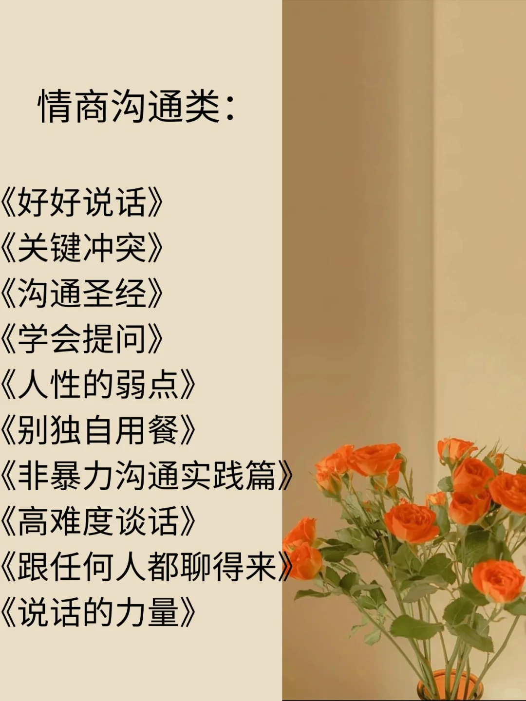 人一定要大量读书，读的书多了焦虑就少了