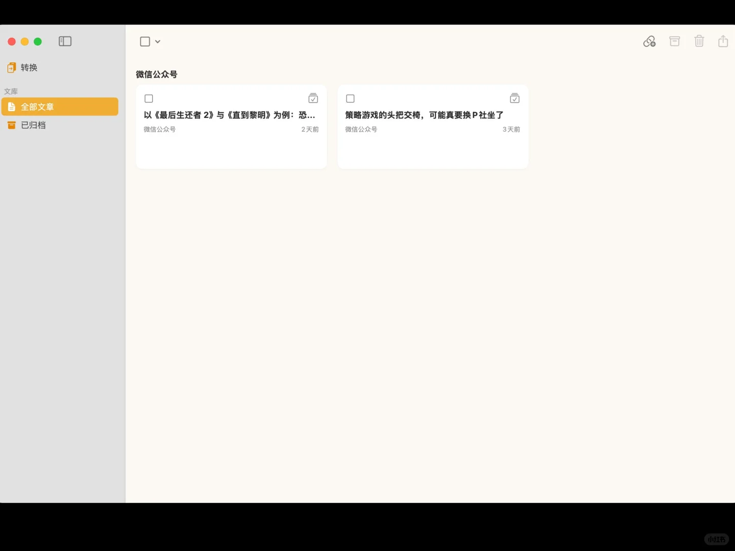 Mac版锐意开发中，进度有点缓慢