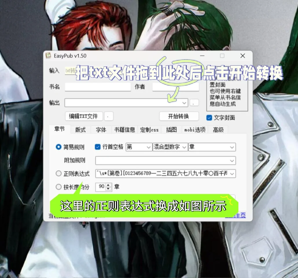 Kindle传书巨简单👇（带封面目录版）