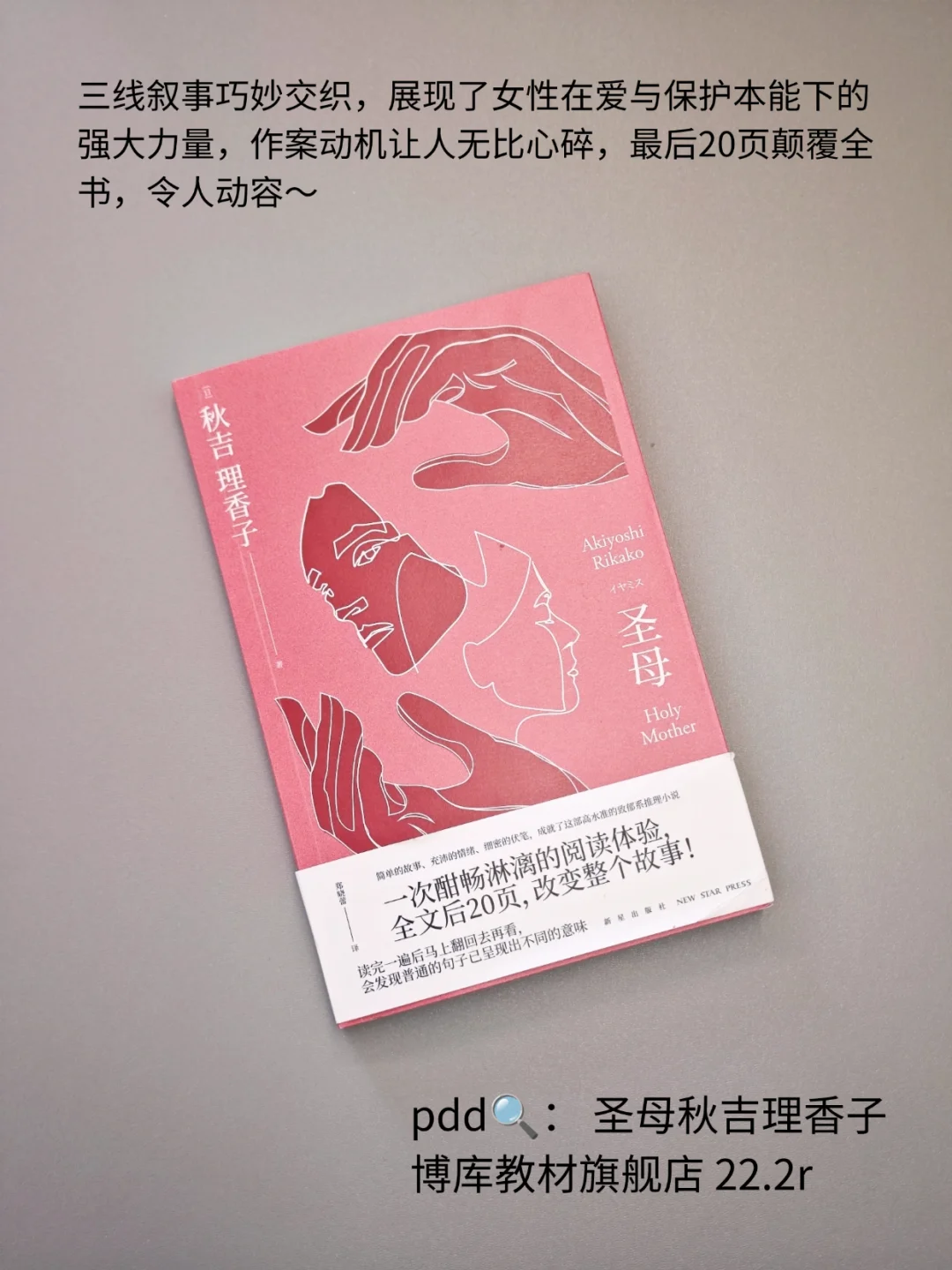 神级叙诡书单！反转太逆天太炸裂了｜pdd