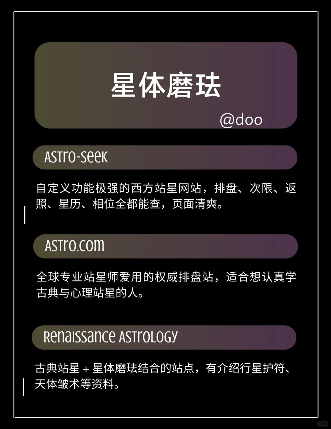 99%魔法师未公开的私藏资源 建议收藏
