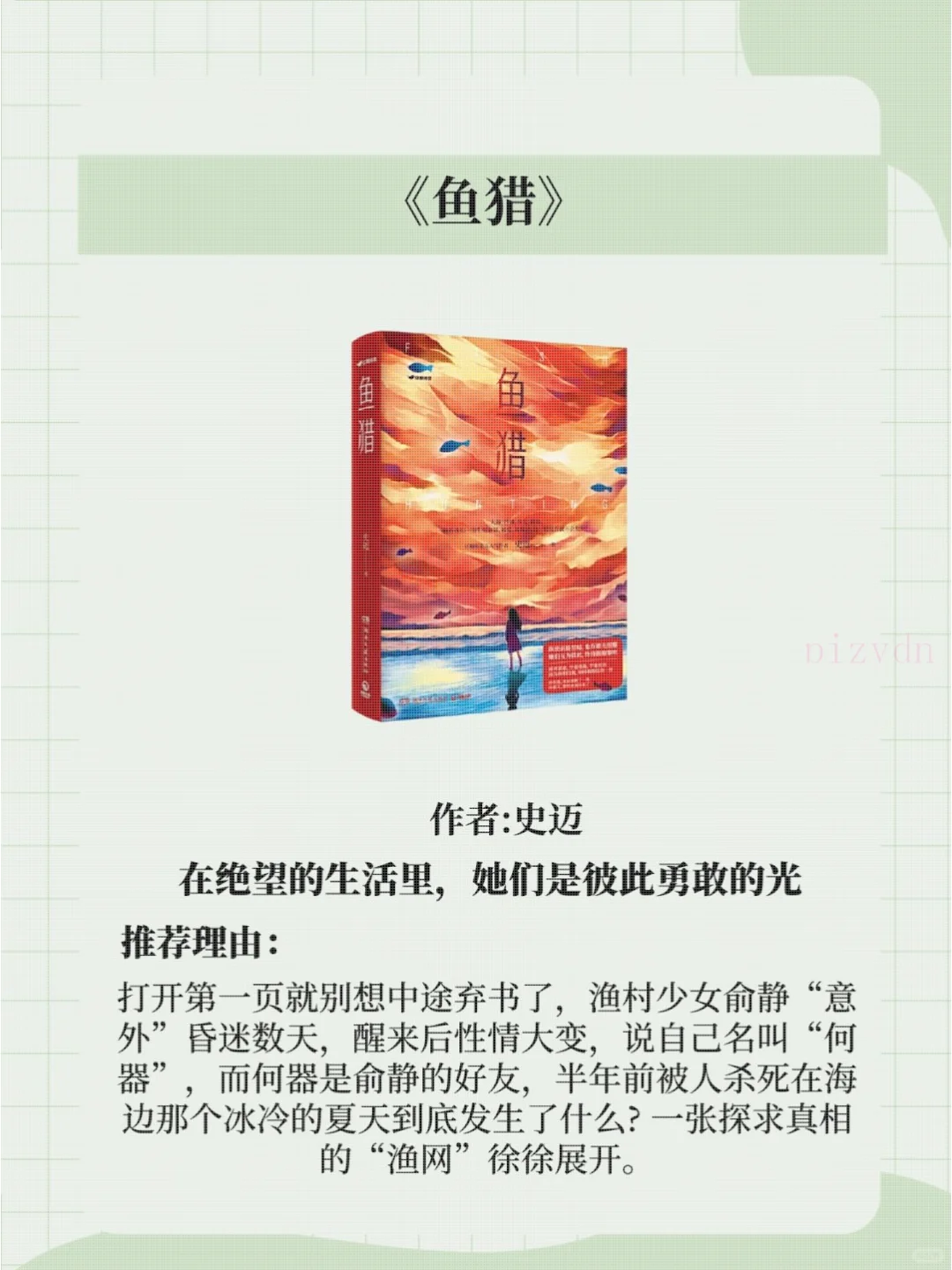专治不爱读书6本巨好看的小说，培养阅读习