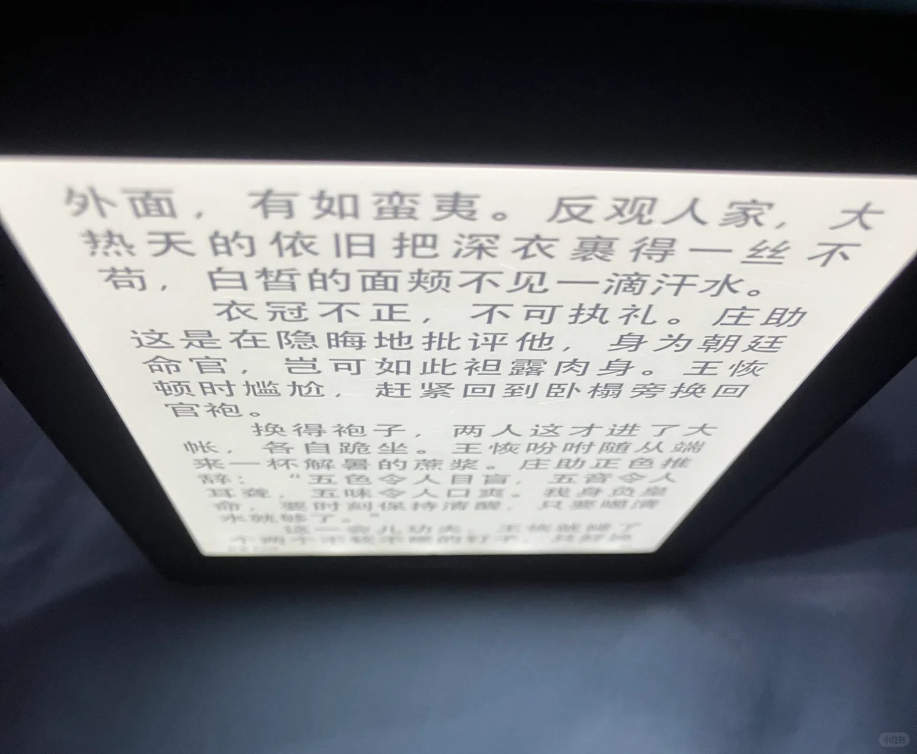 ➗第十代kindle电子书