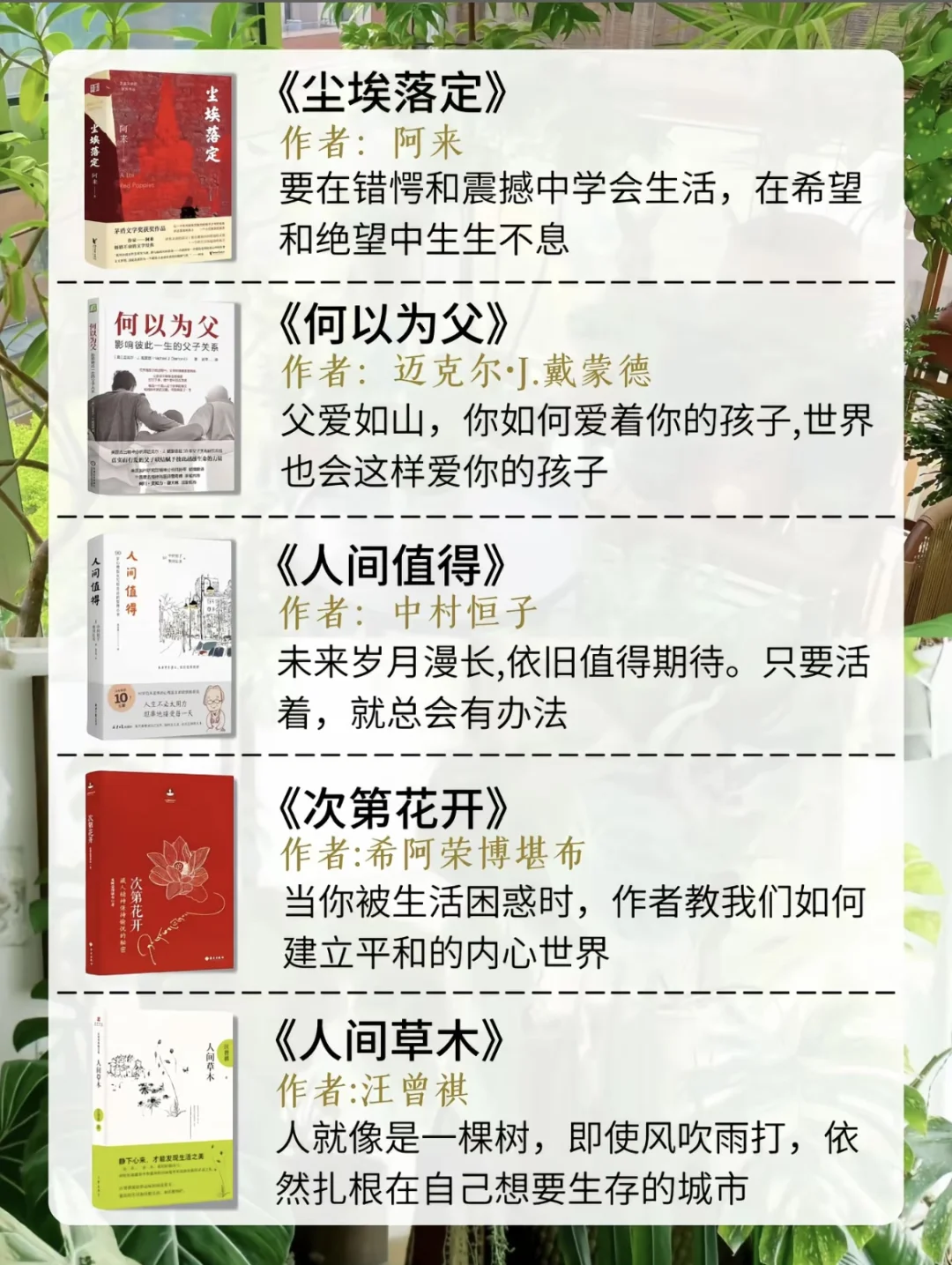 【央视推荐的40本好书】低谷期必看！