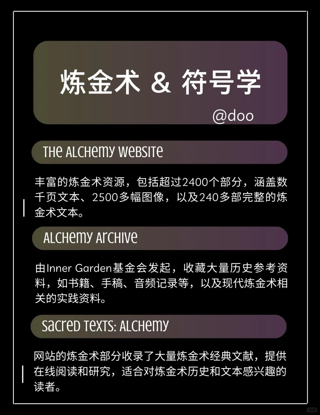 99%魔法师未公开的私藏资源 建议收藏