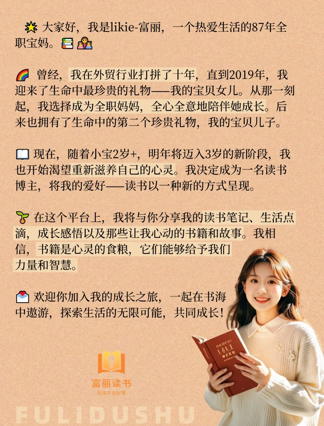 人民日报反复推荐｜6本顶级好书，必读！