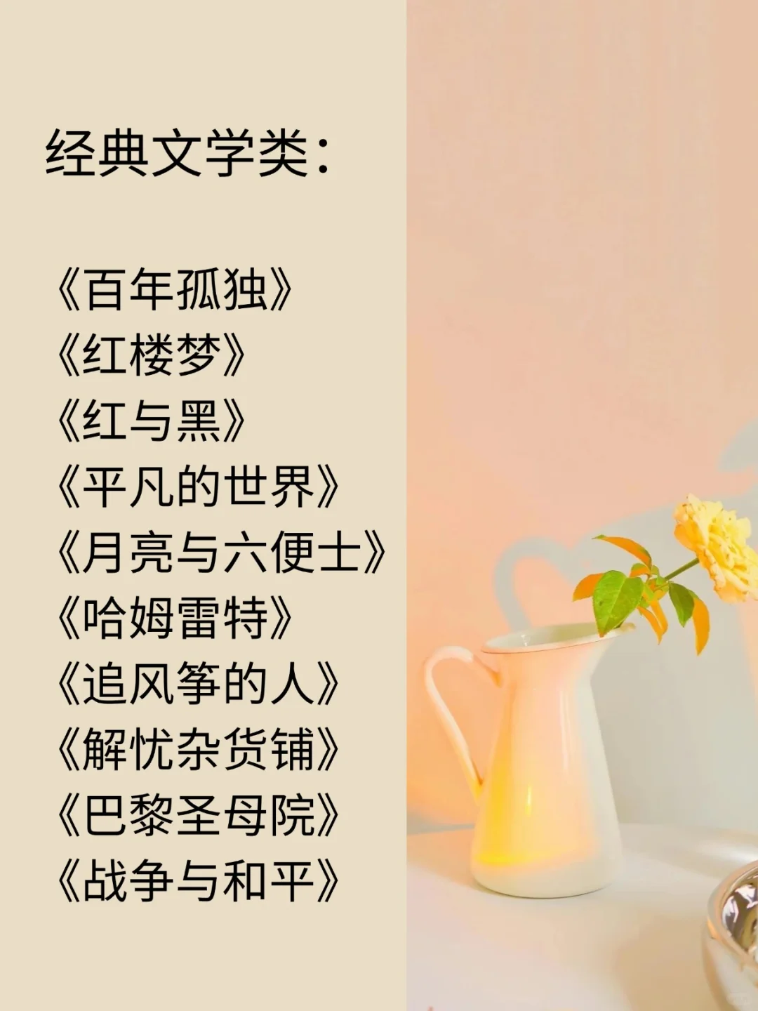 人一定要大量读书，读的书多了焦虑就少了
