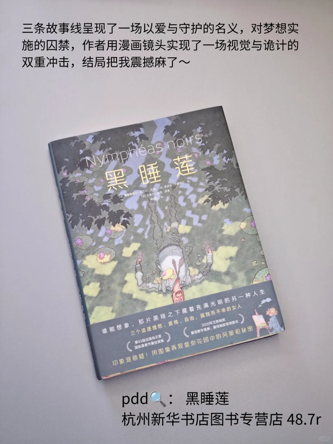 神级叙诡书单！反转太逆天太炸裂了｜pdd