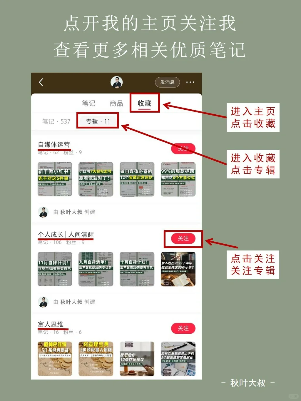 8个免费电子书网站‼️99%的书都能找到📚