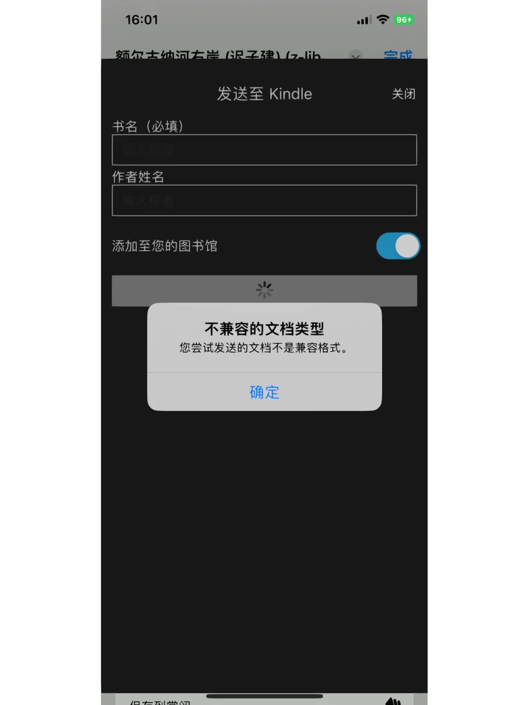 这这……情况？