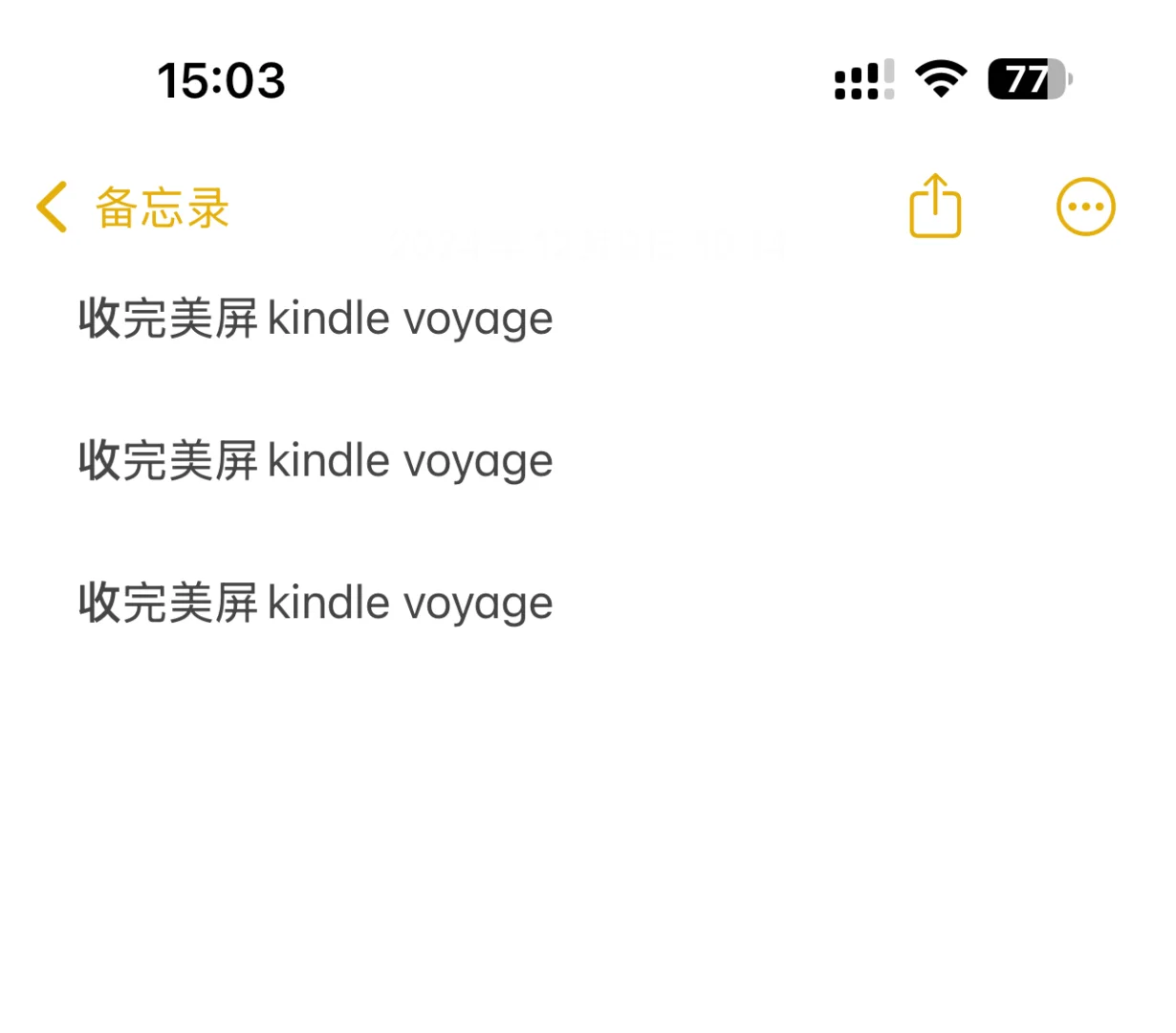 收kindle voyage