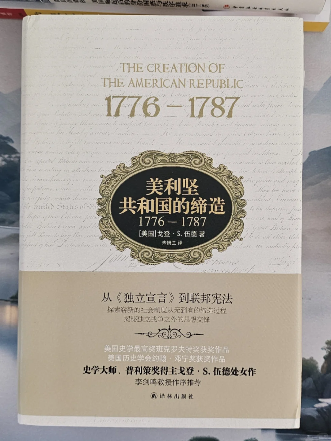 🔥10本高质量美国书单，多维度透视美国！