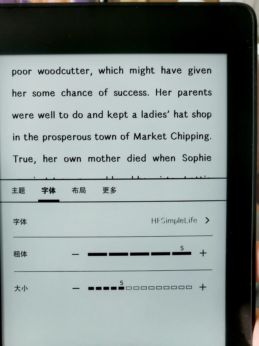 几招让你对kindle爱不释手
