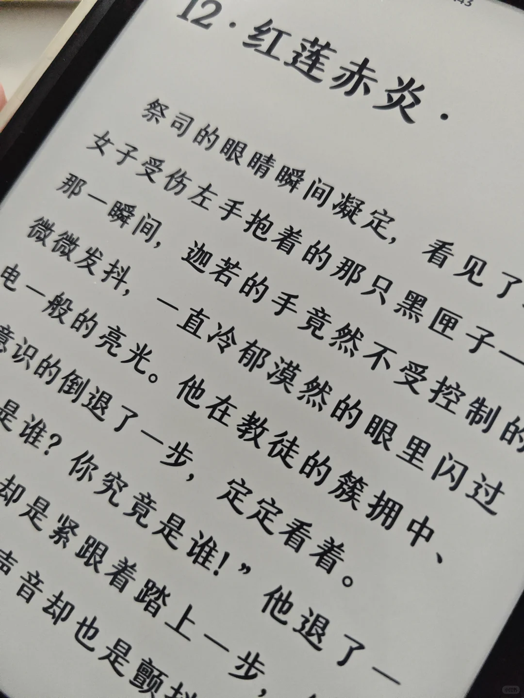 今天是kindle kpw6签名版大绿