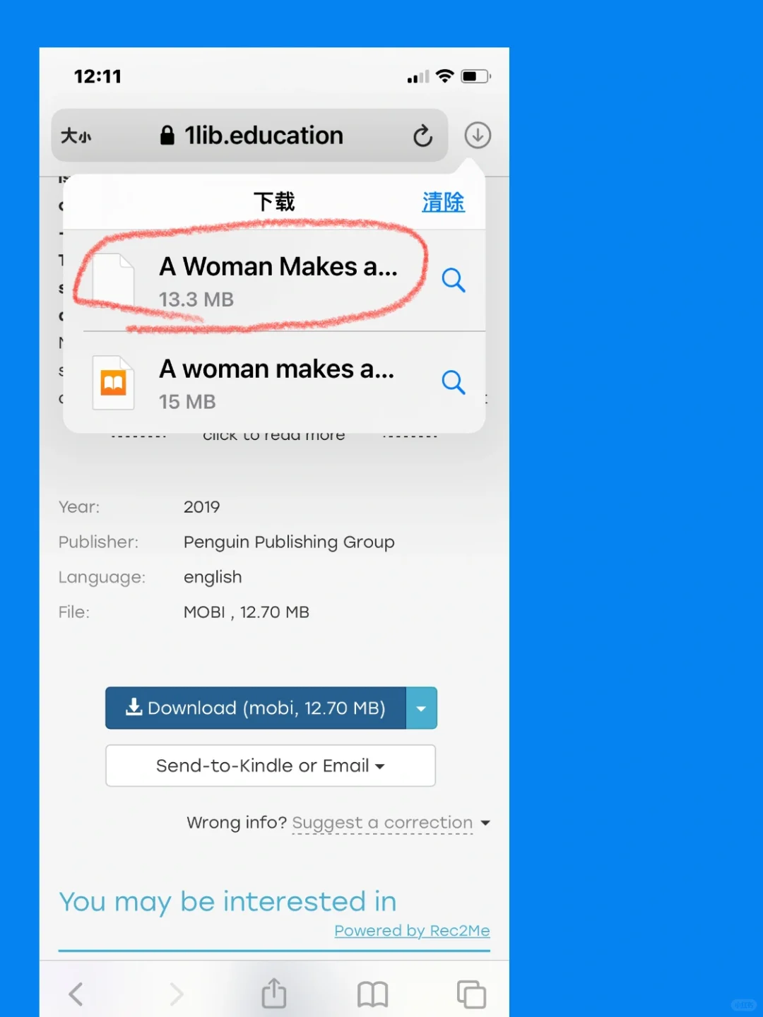 怎么找Kindle免费资源