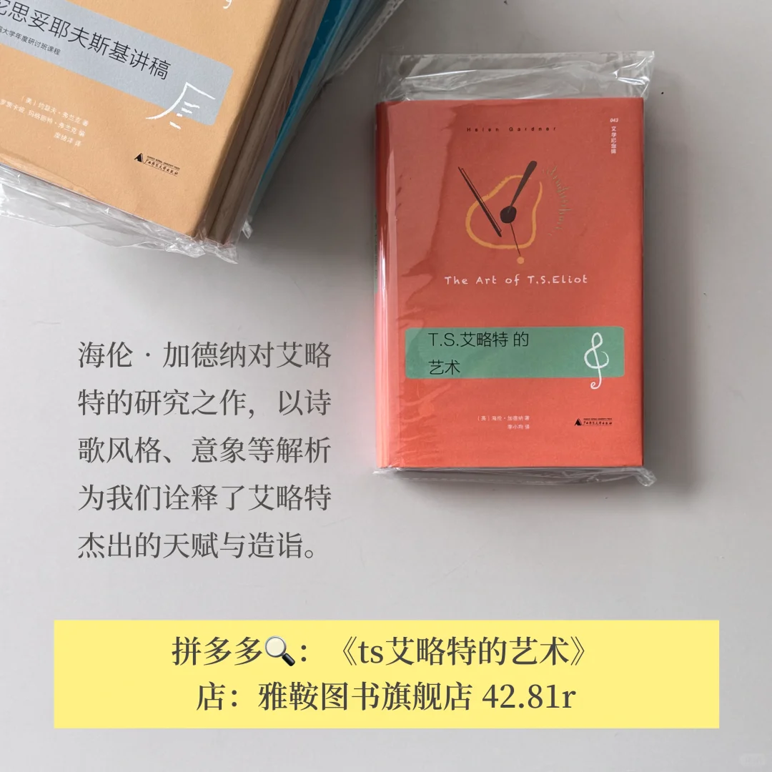所有文学爱好者都会爱的书单！pdd