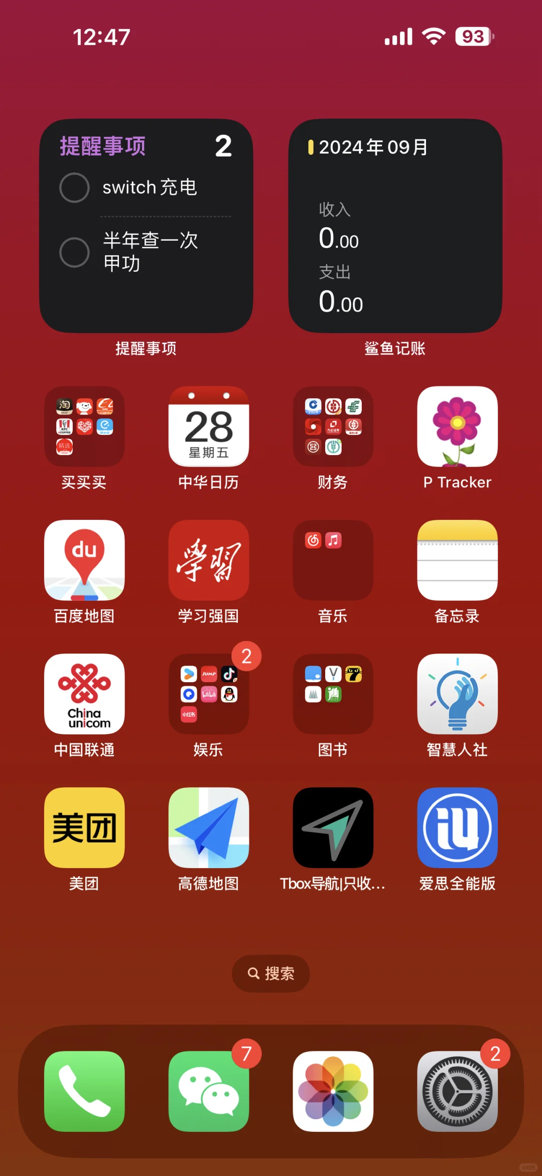 凭缘份，给你们推荐一个电子书下载地
