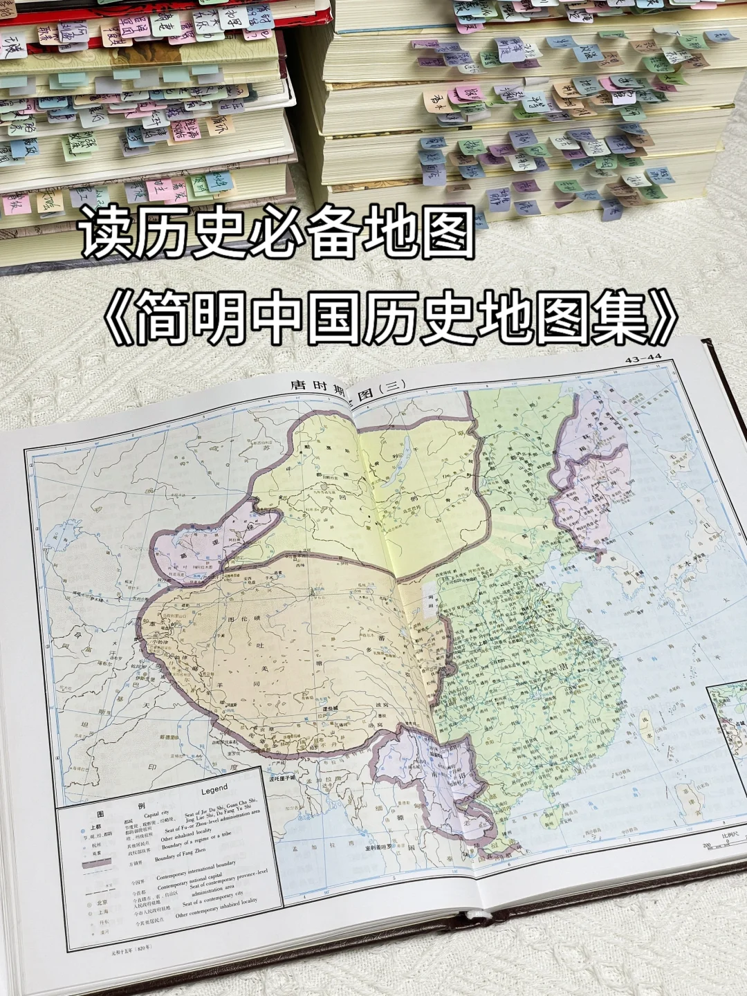 历时319天‼️我的历史书单终于读完‼️‼️😭😭